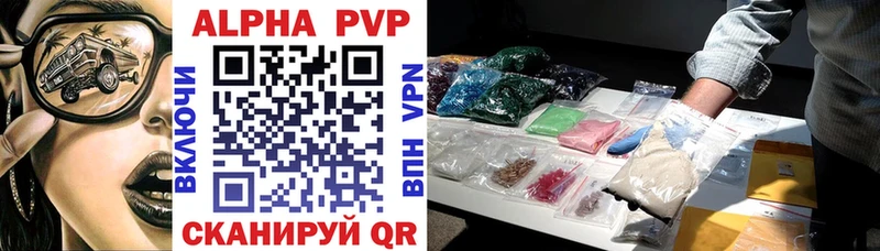 Продажа наркотиков Лермонтов Каннабис  Галлюциногенные грибы  A PVP  ГАШИШ  Меф 