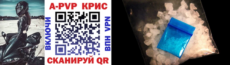 наркота Лермонтов blacksprut как войти Alpha-PVP Crystall