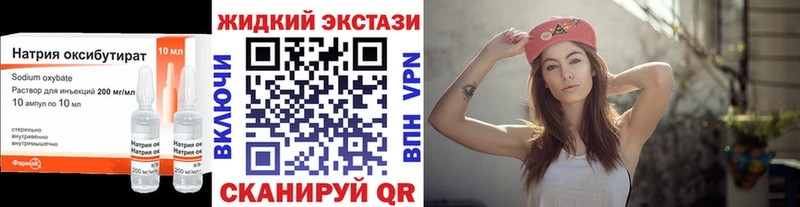 БУТИРАТ BDO 33%  закладка  Лермонтов 