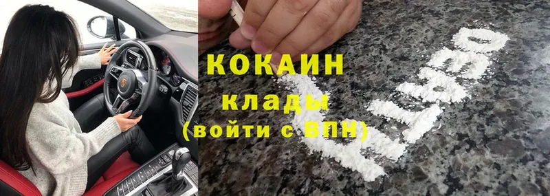 Cocaine 98%  Лермонтов 