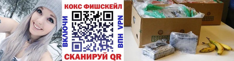 ОМГ ОМГ рабочий сайт  цена   площадка состав  COCAIN VHQ  Лермонтов 