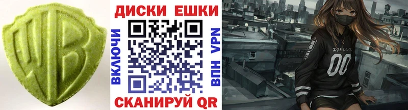 Экстази круглые  цена   Лермонтов 