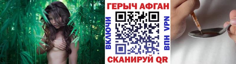 ГЕРОИН Heroin Лермонтов