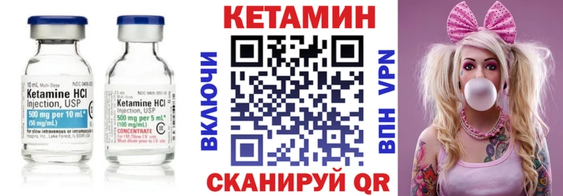 КЕТАМИН VHQ  даркнет наркотические препараты  Лермонтов  где можно купить наркотик 