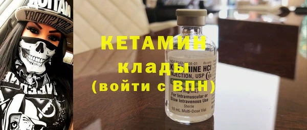 2c-b Михайловск