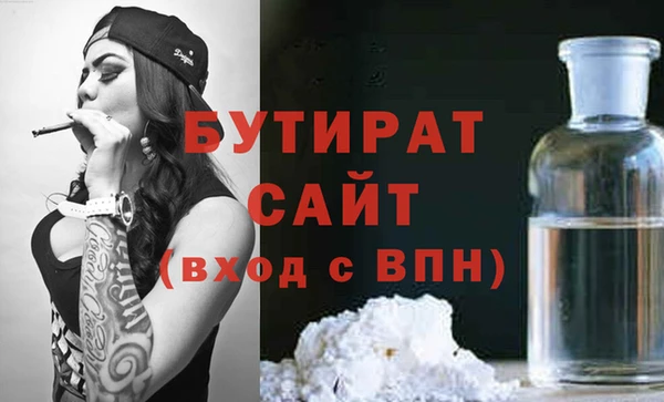 дистиллят марихуана Мегион