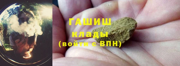 молекула духа Медногорск