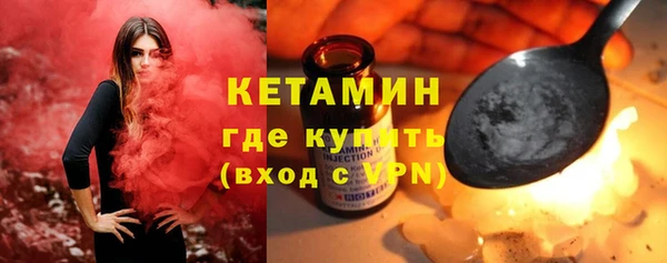 ПСИЛОЦИБИНОВЫЕ ГРИБЫ Михайловка