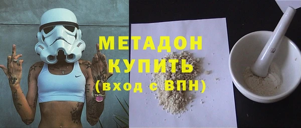 ПСИЛОЦИБИНОВЫЕ ГРИБЫ Михайловка