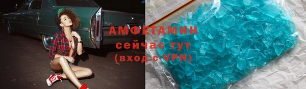 ПСИЛОЦИБИНОВЫЕ ГРИБЫ Михайловка