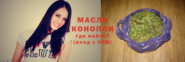 2c-b Михайловск
