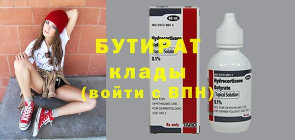 ПСИЛОЦИБИНОВЫЕ ГРИБЫ Михайловка