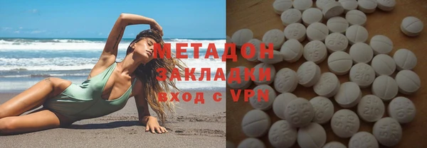 молекула духа Медногорск