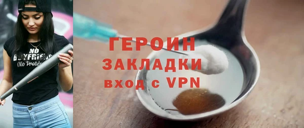 молекула духа Медногорск