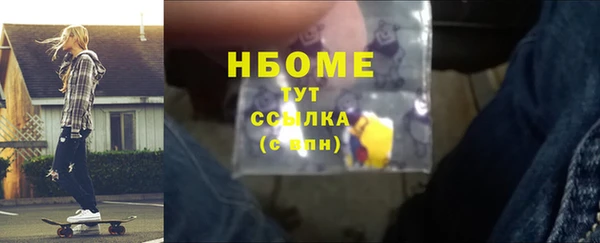 соль курить ск Струнино