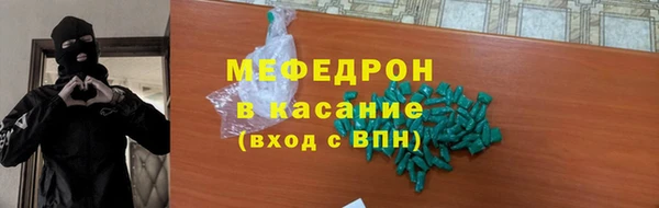 кристаллы Володарск