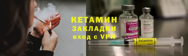 экстази Строитель