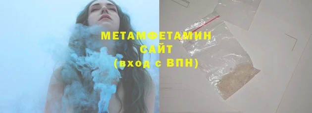 молекула духа Медногорск