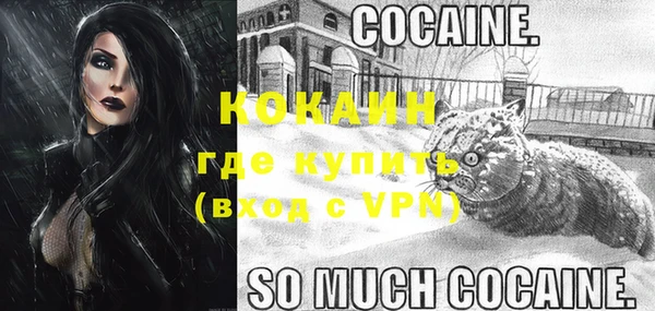 кокаин перу Михайлов
