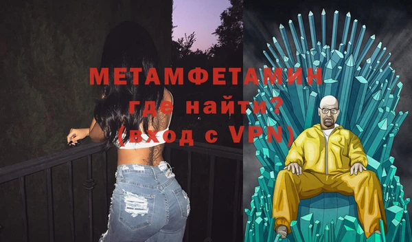 дистиллят марихуана Мегион