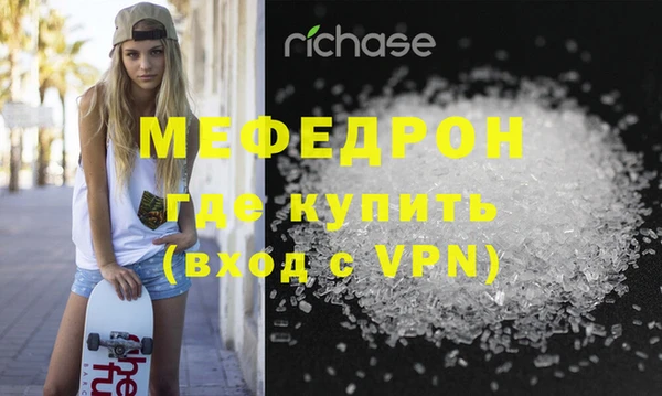 молекула духа Медногорск