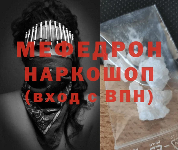 дистиллят марихуана Мегион