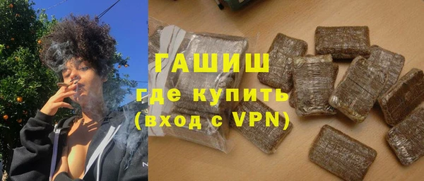 гашишное масло Магас