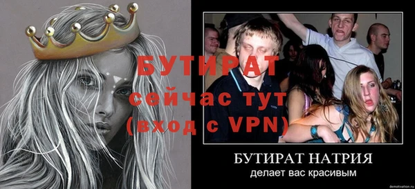 метадон Кстово