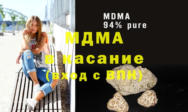 молекула духа Медногорск