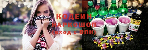 мдма Крымск