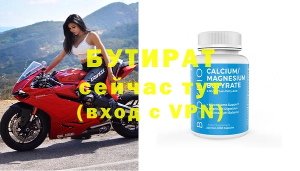 ПСИЛОЦИБИНОВЫЕ ГРИБЫ Михайловка