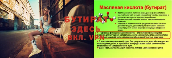 молекула духа Медногорск