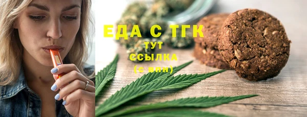 гидра Ступино