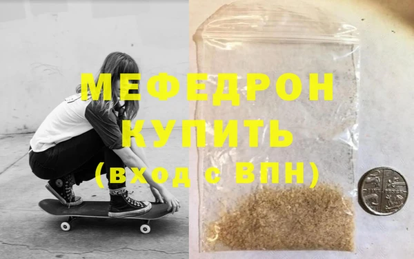 дистиллят марихуана Мегион