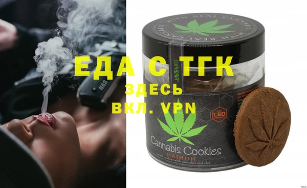 дистиллят марихуана Мегион