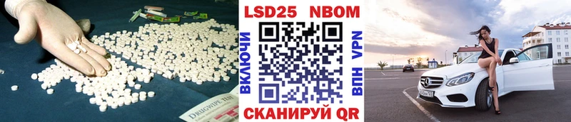 как найти закладки  блэк спрут ONION  LSD-25 экстази ecstasy  Лермонтов 