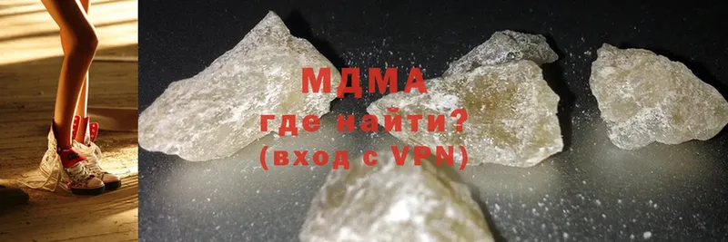 MDMA crystal  Лермонтов 