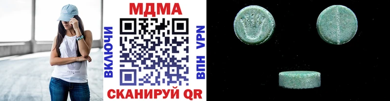MDMA кристаллы  хочу   Лермонтов 