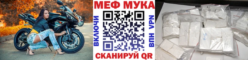 Мефедрон VHQ  Лермонтов 