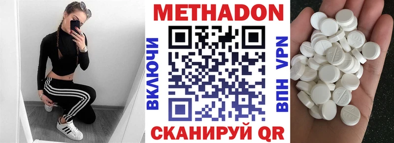 МЕТАДОН мёд  Лермонтов 
