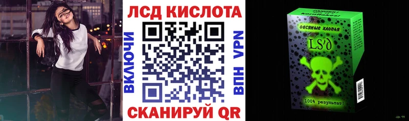 Марки 25I-NBOMe 1,5мг  кракен зеркало  Лермонтов 