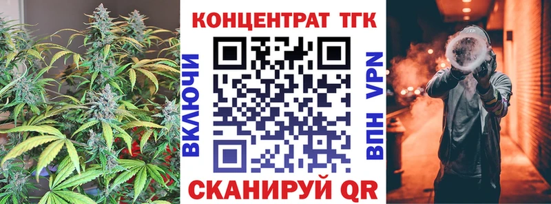 Дистиллят ТГК THC oil  купить наркоту  Лермонтов 